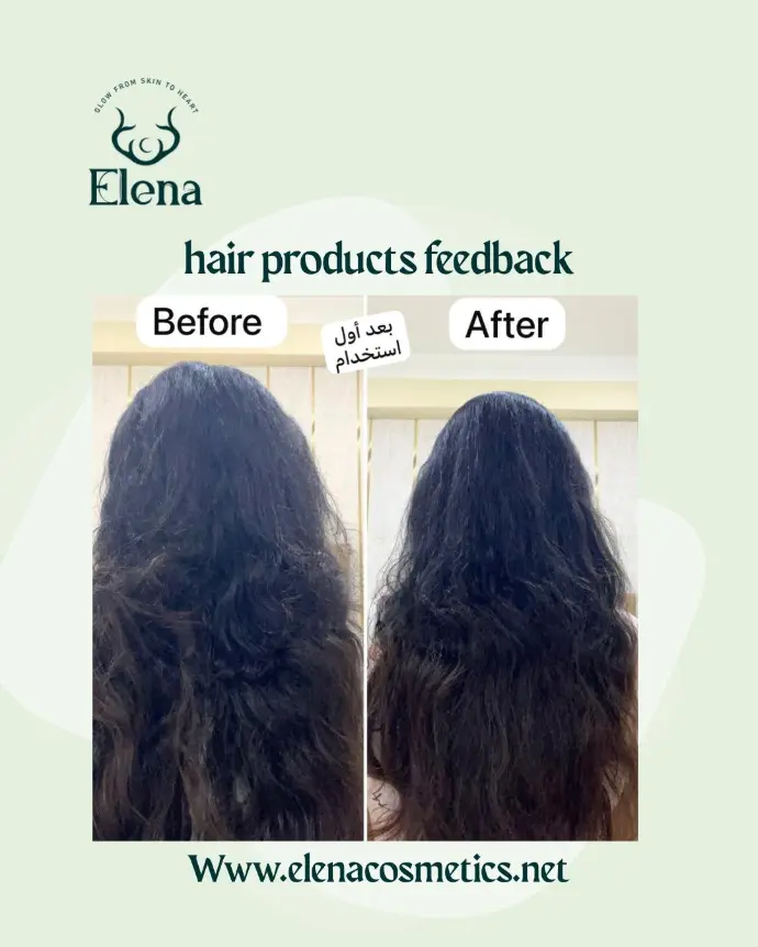 Before and after customer feedback showing softer, smoother long hair after first use of Elena Cosmetics Waves Treatment Deep Moisturizing Hair Mask.