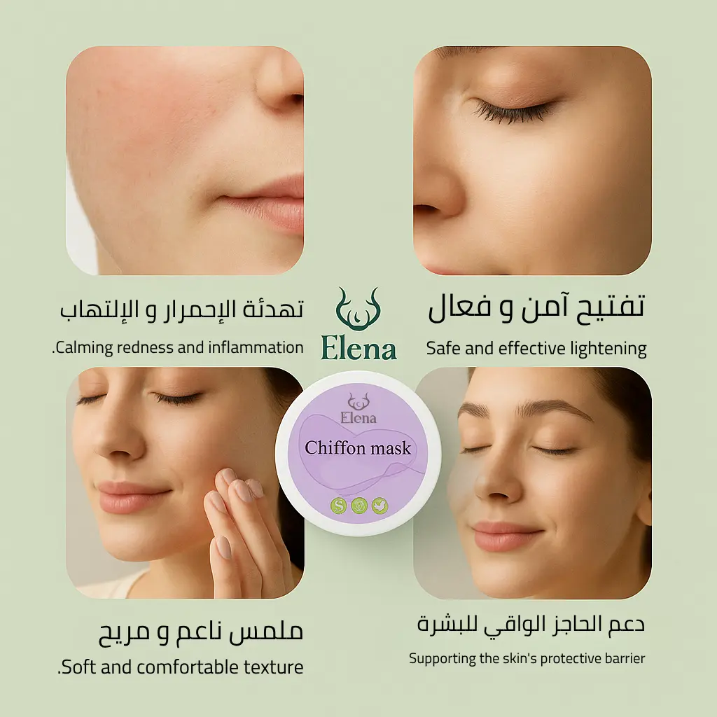 before-after-chiffon-mask-benefits-natural-lighting-elena-cosmetics.webp