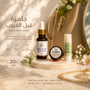 ChatGPT Image 17 مايو 2026، 12_39_19 م.png